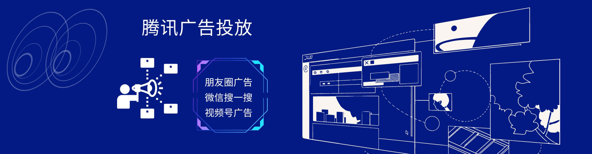 香港百度包年竞价
