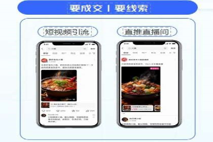 推广竞价策略解析：成功案例分享